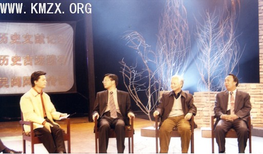2004年2月22日，樊存常先生（右一）在中央电视台《小崔说事》栏目介绍梁祝传说源孔孟故里——山东济宁。中央电视台著名主持人崔永元（右四）