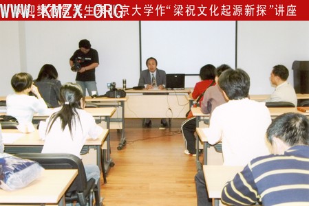 2005年5月14日，樊存常先生在北京大学作“梁祝文化起源新探”讲座，全面系统阐述了梁祝文化源孔孟故里——山东济宁。