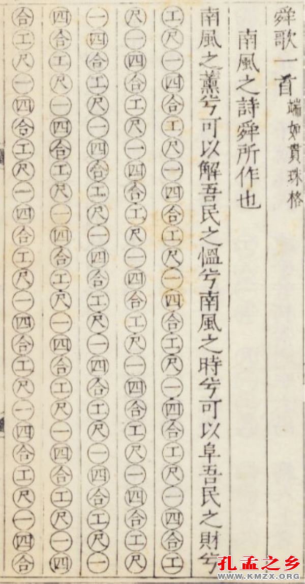 南风之诗
