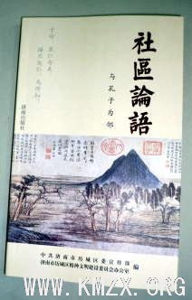 点击浏览下一张