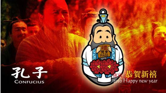 《孔子》吉祥物曝光贺岁保佑学生考试PASS(图)