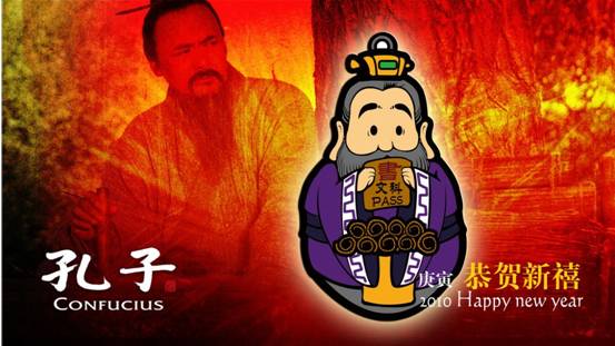 《孔子》吉祥物曝光贺岁保佑学生考试PASS(2)
