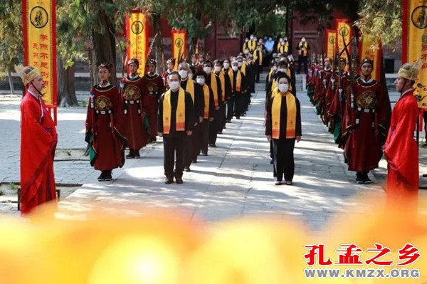 庚子年祭孔大典