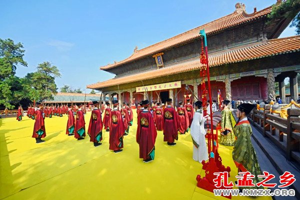 庚子年祭孔大典