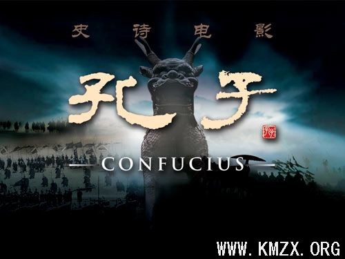 回应杨澜：孔子是成功的教育家和伟大的改革家