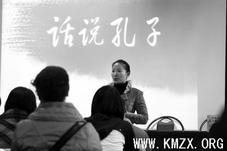百余孩子懂得了真实的孔子(图)