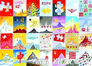 点击浏览下一张