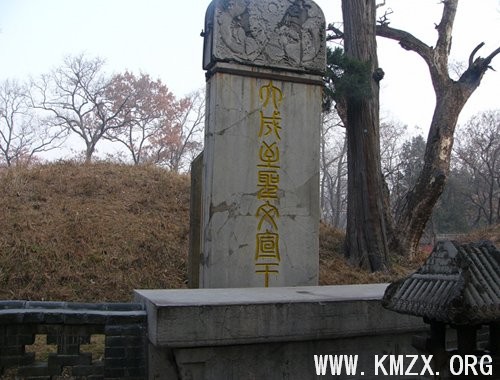 孔子墓蒙难记：红卫兵捣毁“孔家店”