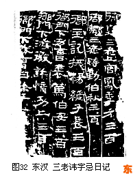 194×255
