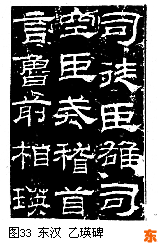 158×243
