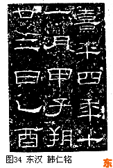 163×241