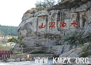 五县攥拳头 水浒申“非遗”(图)