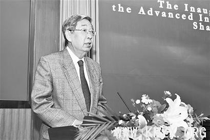 山大儒学高等研究院成立