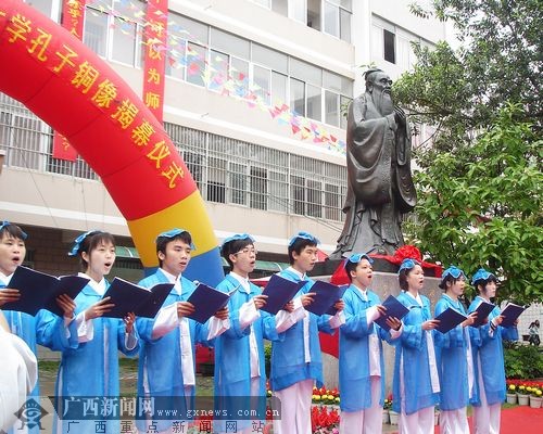 香港孔教学院院长向广西大学捐赠孔子铜像(图)