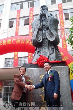 香港孔教学院院长向广西大学捐赠孔子铜像(图)