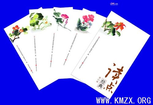 点击浏览下一张