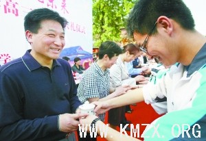 孔子像前，541人首行传统成人礼(图)