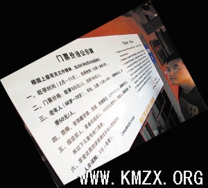 我省景区迎来涨价潮(组图)