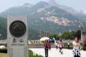 我省景区迎来涨价潮(组图)