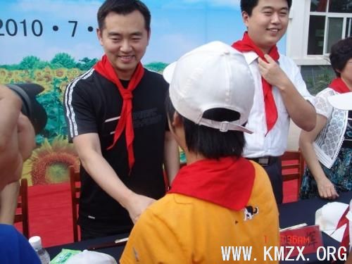 孔令辉携手球迷建希望学校 