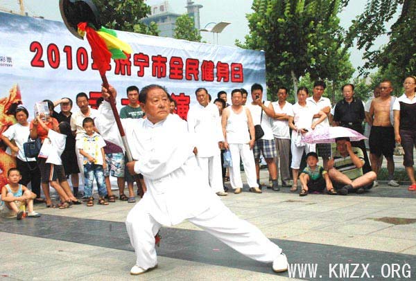 刘义立演练开山斧