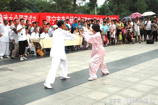 文瑞鑫、李合美太极对练