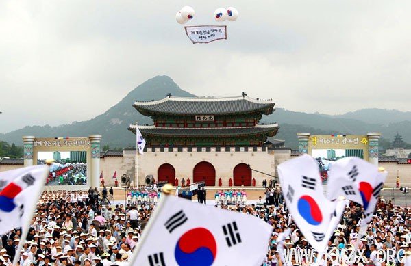 韩国举行“8·15”光复庆祝活动