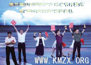 第三届山东国际大众艺术节开幕(组图)