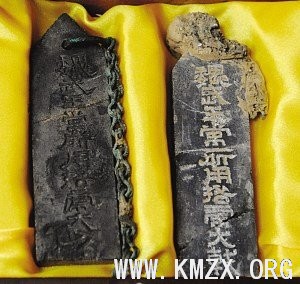 全国23名专家质疑河南安阳曹操墓造假(图)
