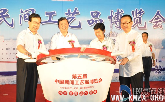民博会