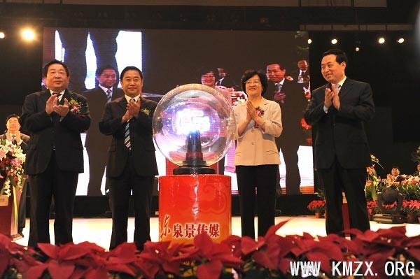 第三届山东文化产业博览交易会济宁会场启动