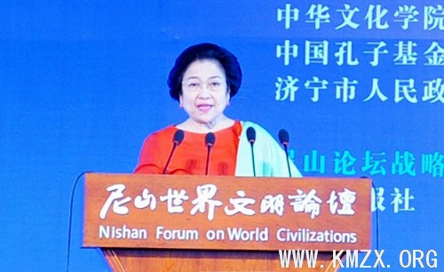 尼山论坛