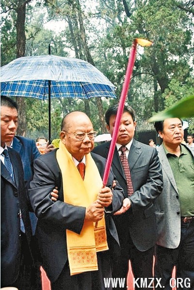 曾宪梓等众曾子宗亲后裔400余人冒雨向先祖曾子敬献了花篮