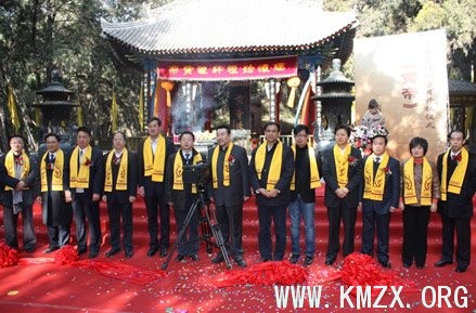 史诗纪录片《黄帝》开拍 探索与商业深度融合