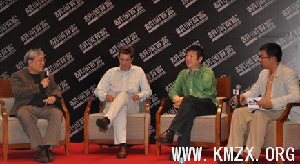 2011胡润艺术榜三亚新闻发布会嘉宾论坛
