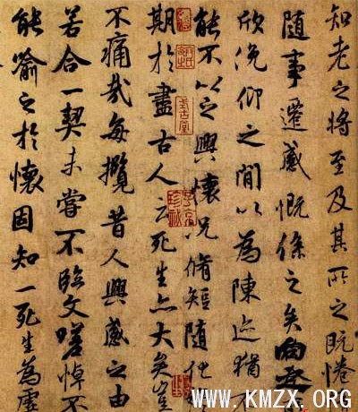 兰亭序