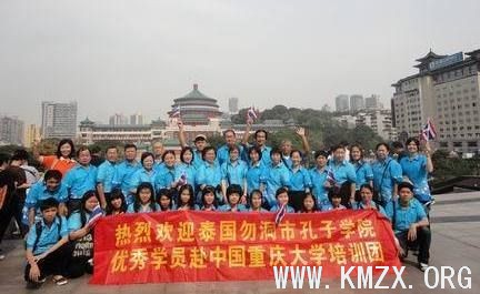 38名勿洞孔子学院优秀学员结束中国文化体验之旅