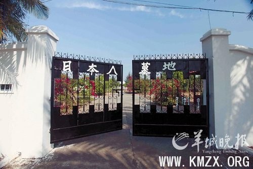 “远征军老兵，我带你们回家”（组图）