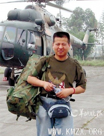 “远征军老兵，我带你们回家”（组图）