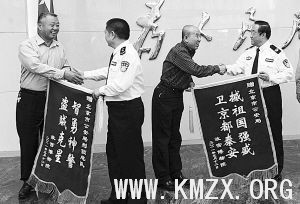 故宫向北京公安局赠送的锦旗上，有一个错别字