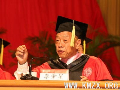 北大校友:李肇星--为母校深情赋诗