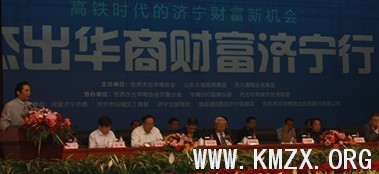 卢俊卿主席做《新时代，新思维》报告