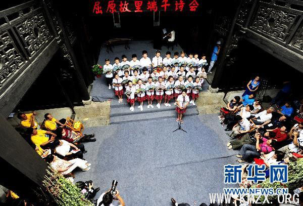 6月5日，小学生在合唱《橘颂》纪念屈原。当日，来自海峡两岸的150多位诗人共聚湖北省秭归县举行端午诗会，纪念伟大的爱国主义诗人屈原，迎接端午节的到来。 新华社发（郑家裕）