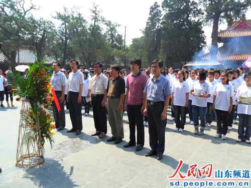 济宁学院举行“走近孔子，畅游圣地”文化活动