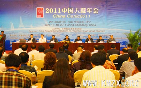 2011(首届)中国大蒜年会暨金乡有机大蒜推介会