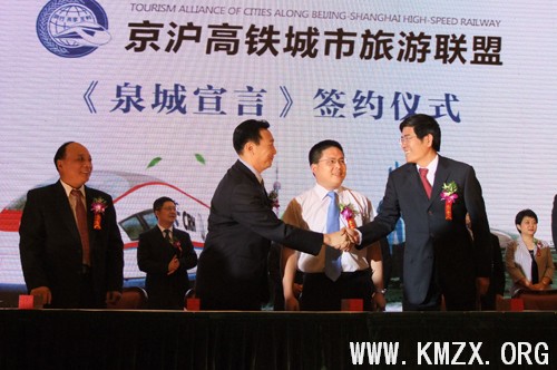 签约仪式现场