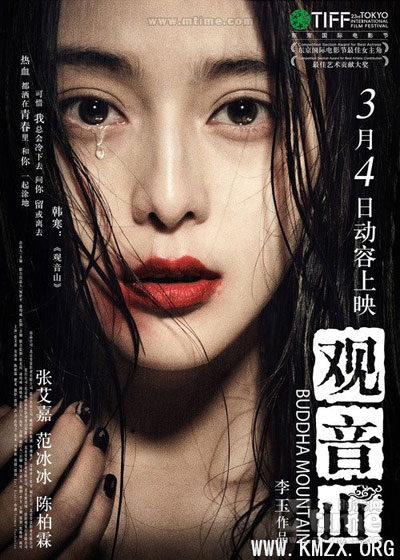 “2011上半年内地票房报告书”出炉