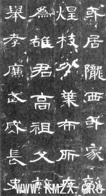 “国宝”汉碑亟需抢救 “国宝”汉碑亟需抢救