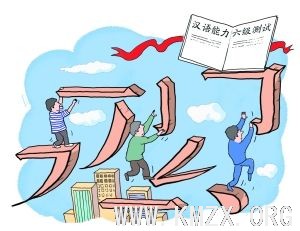 新京报漫画/赵斌 新京报漫画/赵斌
