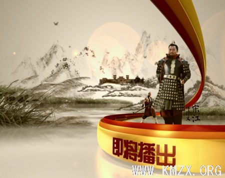 新《水浒》即将登陆山东卫视